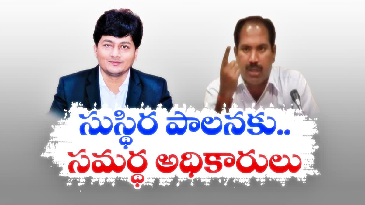 Deputation IAS officers to AP