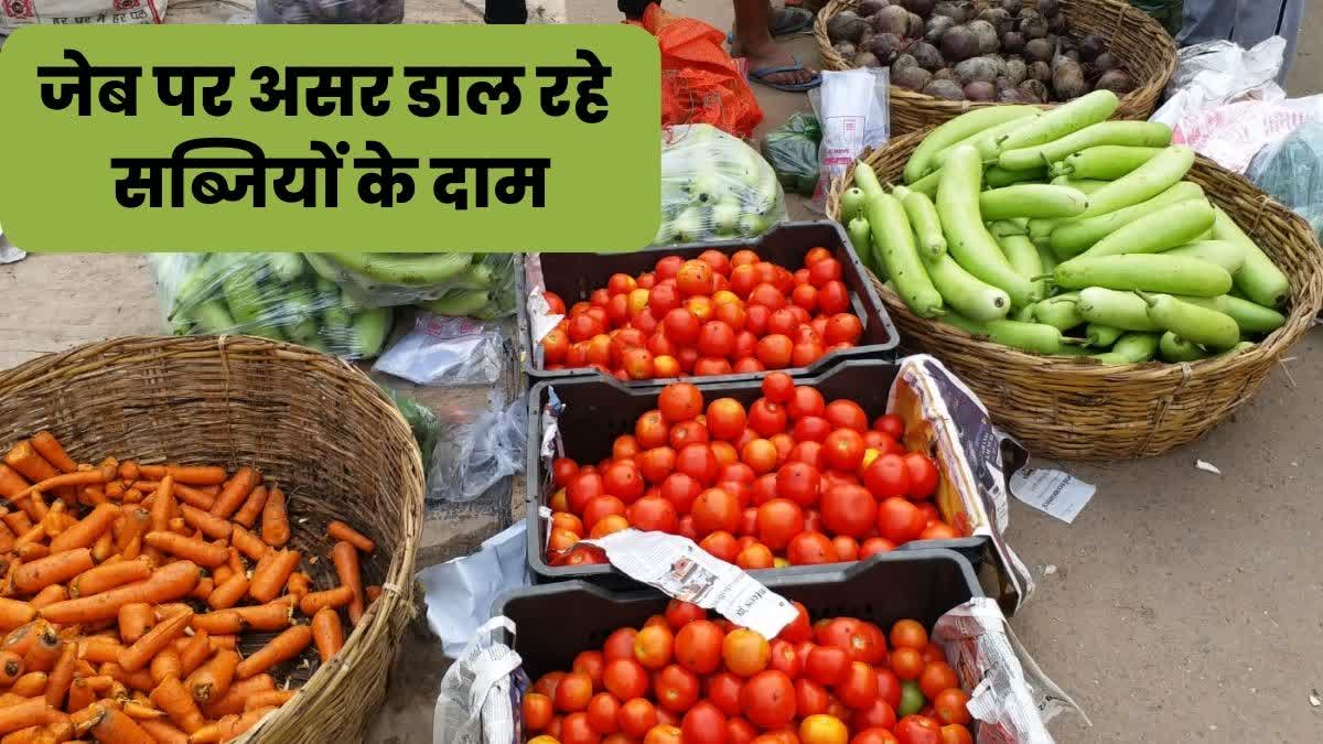 Vegetable Price Increased