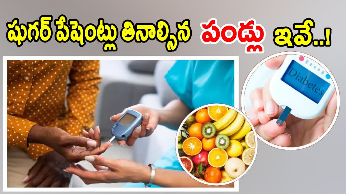 Fruits for Sugar Patients