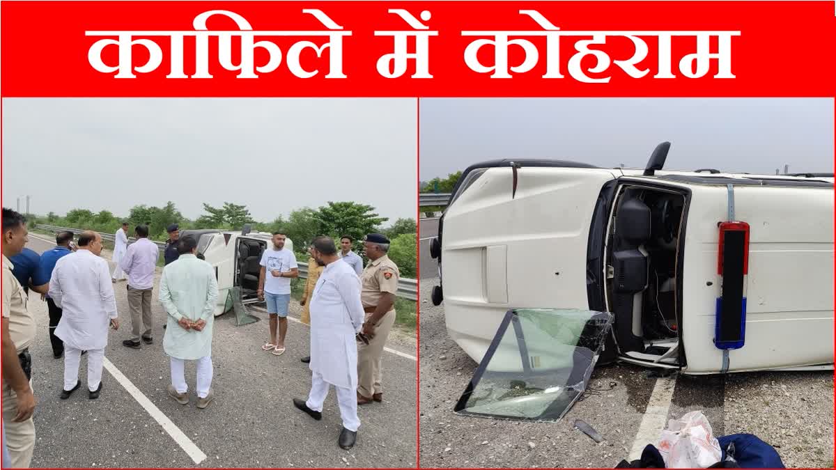 Minister of State Subhash Sudha pilot car overturned in Kurukshetra Haryana policeman injured