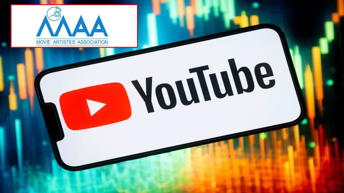 movie_artists_association_terminated_five_youtube_channels