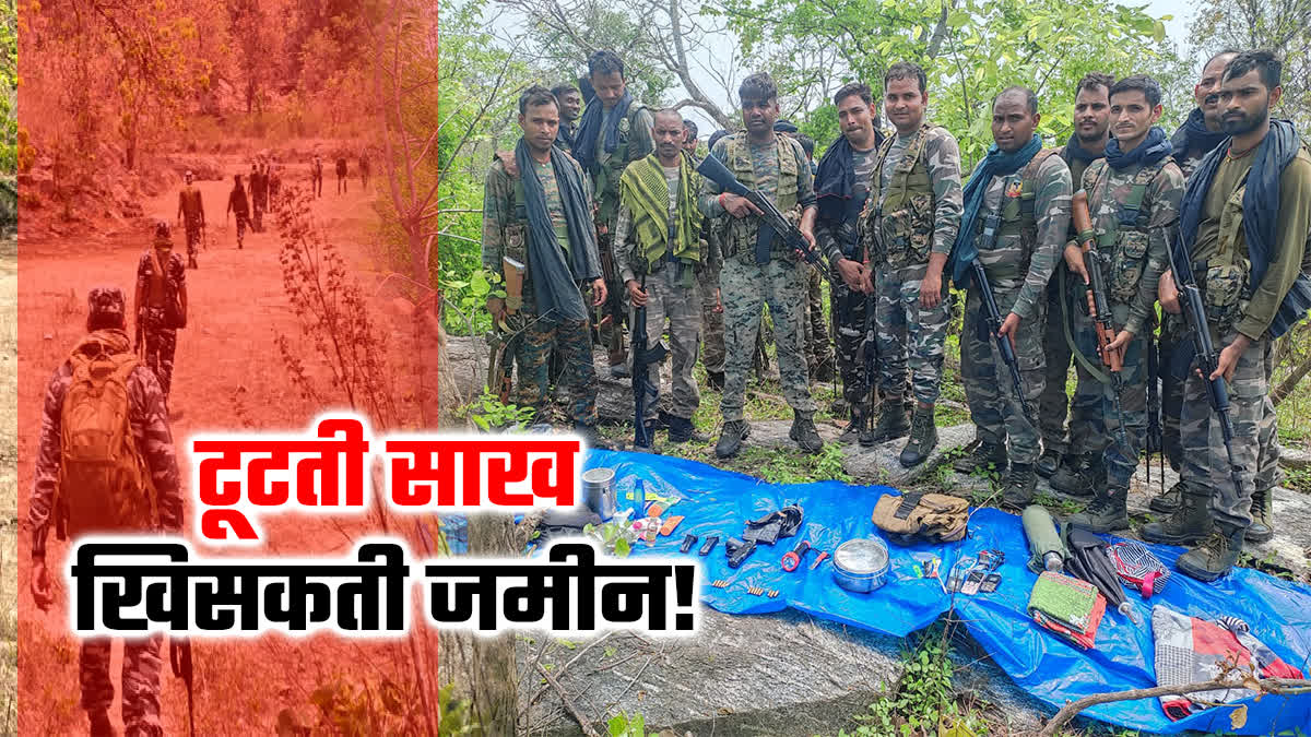 Naxalites suffered losses due to security forces action in Jharkhand