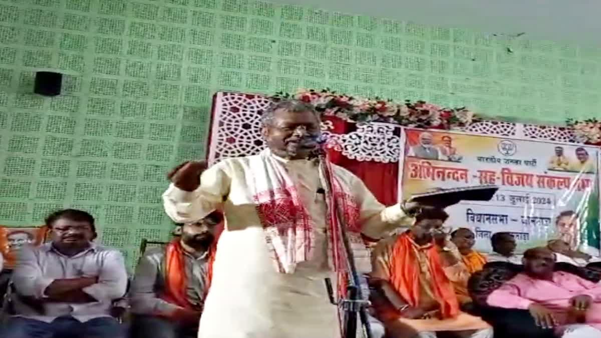 Babulal Marandi participated in BJP Vijay Sankalp Sabha in Jamtara