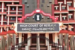 DOMESTIC VIOLENCE CASE KERALA  വേങ്ങര ഗാർഹിക പീഡന കേസ്  നവവധുവിന് പീഡനം  KERALA HIGH COURT