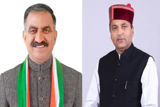 Himachal Bypoll Result 2024