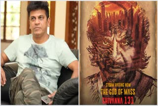 Shivarajkumar new movie video release