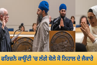 Raj Singh Badhesha becomes first Sikh judge in Fresno County Superior Court