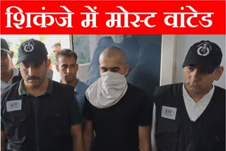 Haryana most wanted gangster Rakesh alias Kala Khairampuria deported and arrested by Haryana STF from Delhi Airport
