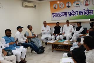 Congress Meeting In Ranchi