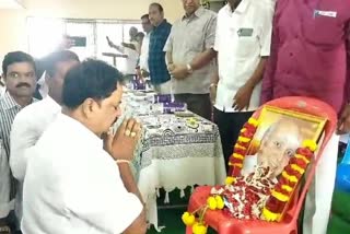 RAMOJI RAO MEMORIAL MEETING