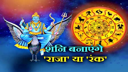 13 July Rashifal ASTROLOGICAL PREDICTION ASTROLOGY HOROSCOPE TODAY