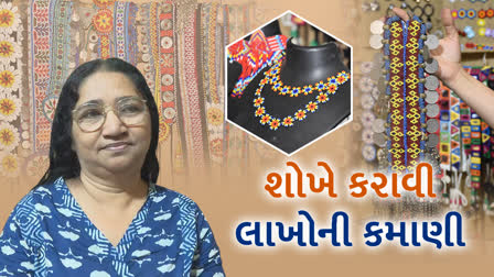 નસીમ મલેક પોતાના હેન્ડીક્રાફ્ટના વ્યવસાયથી કરે છે લાખોની કમાણી