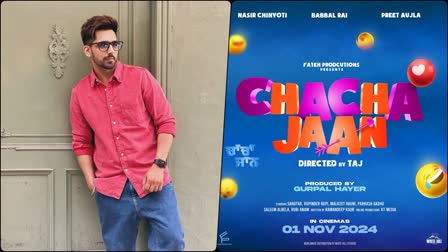 Punjabi film CHACHA JAAN