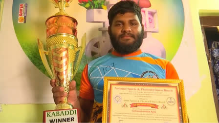 Kabaddi player Golanukonda Ajay