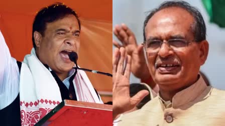 Shivraj Singh Chouhan and Himanta Biswa Sarma will visit Jharkhand