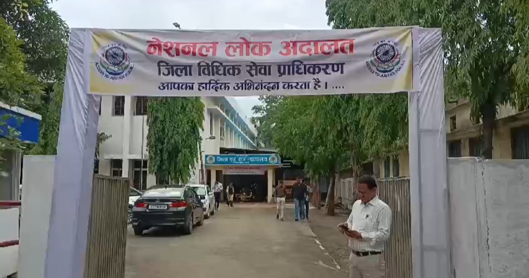 National Lok Adalat in Chhattisgarh