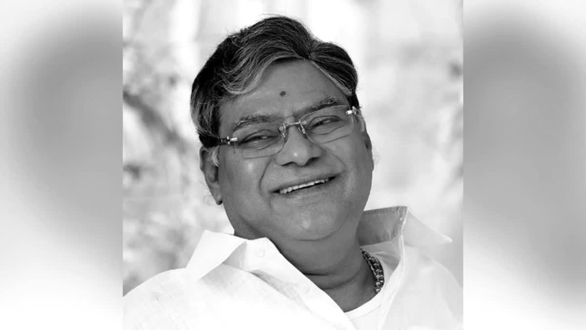 ETV Bharat News - Entertainment - News Image