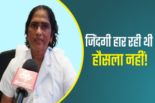NURSE USHA SUMAN