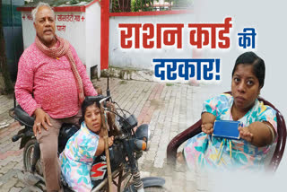 DIVYANG SHRUTI KUMARI