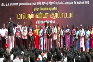 தவெக தலைவர் விஜய் ஆர்ப்பாட்டத்தில் பங்கேற்பு
