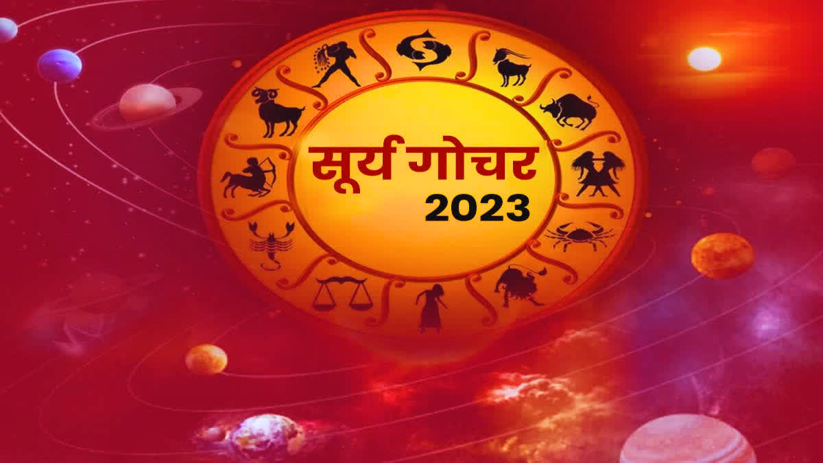 Surya Gochar 2023