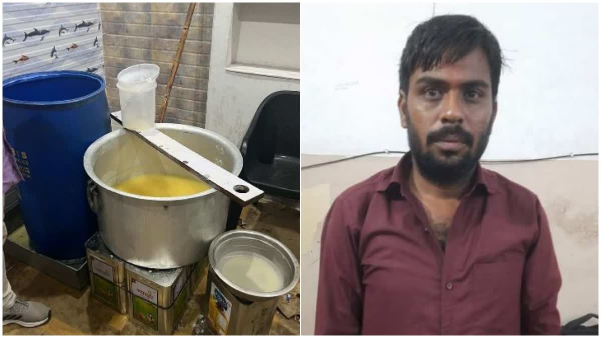 Spurious ghee manufacturing factory busted