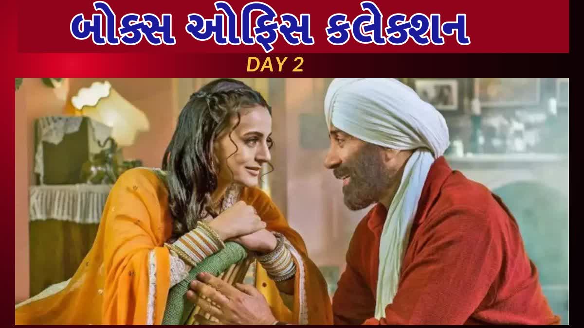 'ગદર 2' ફિલ્મે બોક્સ ઓફિસ પર મચાવ્યો હાહાકાર, 'OMG 2'ને પાછળ છોડી દીધી