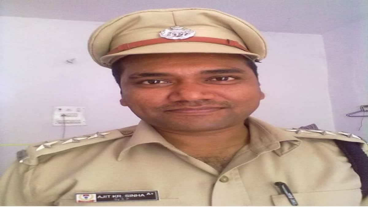 Jharkhand Cadre 2013 batch DSP Ajit Kumar Sinha passed away