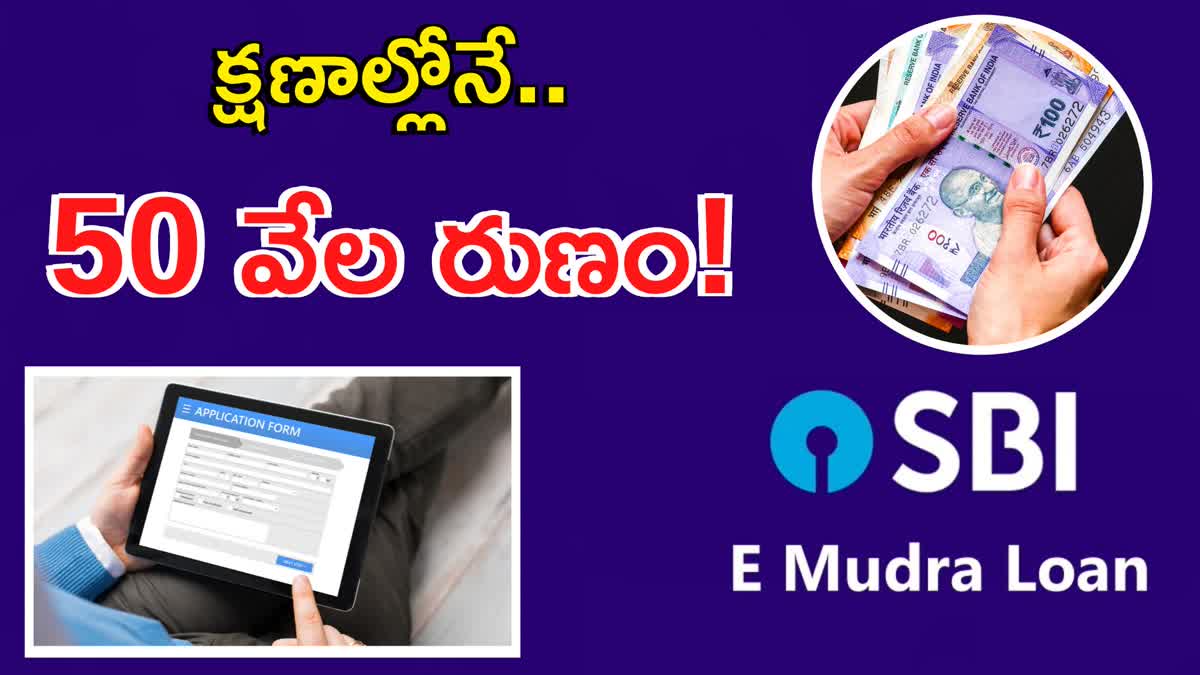 How to Apply SBI Mudra Loan in Online