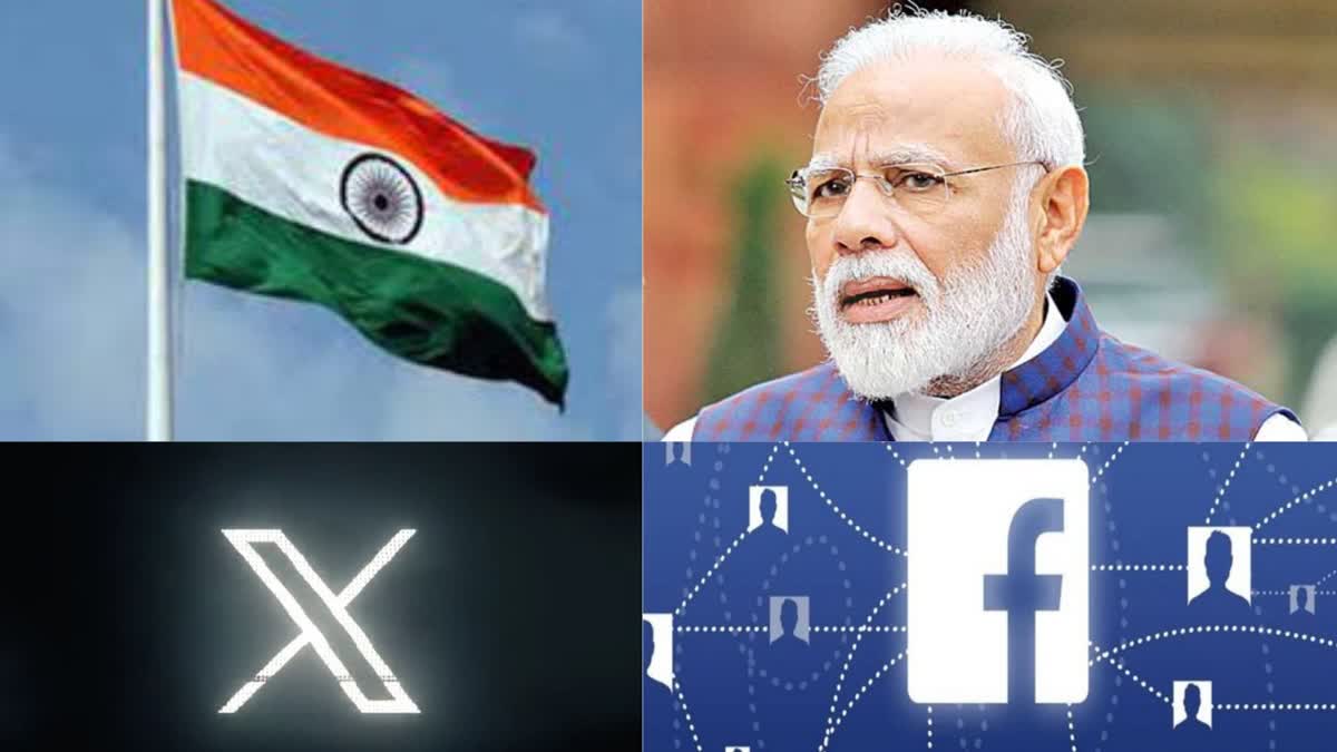 PM Modi changes profile pic  PM Modi changes profile pic as Har Ghar Tiranga  PM Modi changes profile pic  Har Ghar Tiranga campaign  Har Ghar Tiranga  ഹര്‍ ഘര്‍ തിരംഗ  ദേശീയ പതാക  പ്രധാനമന്ത്രി  പ്രധാനമന്ത്രി നരേന്ദ്ര മോദി