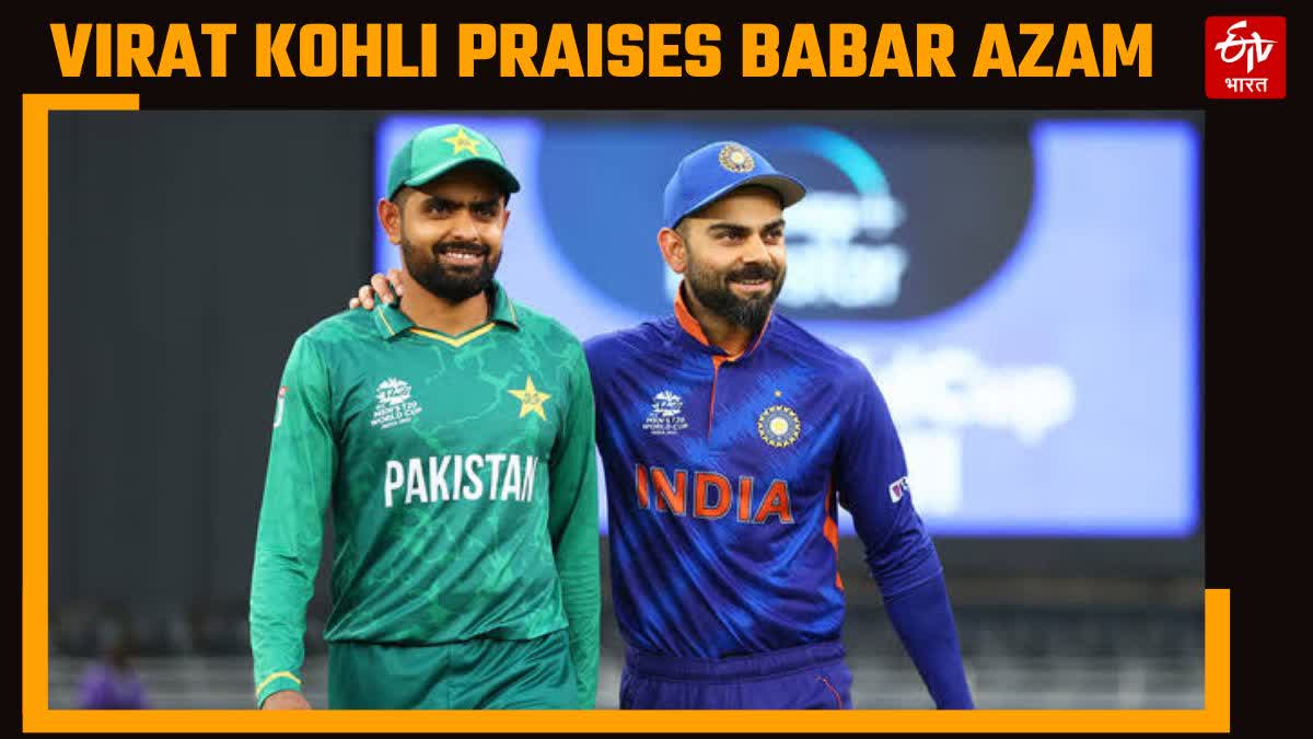 Virat Kohli on Babar Azam