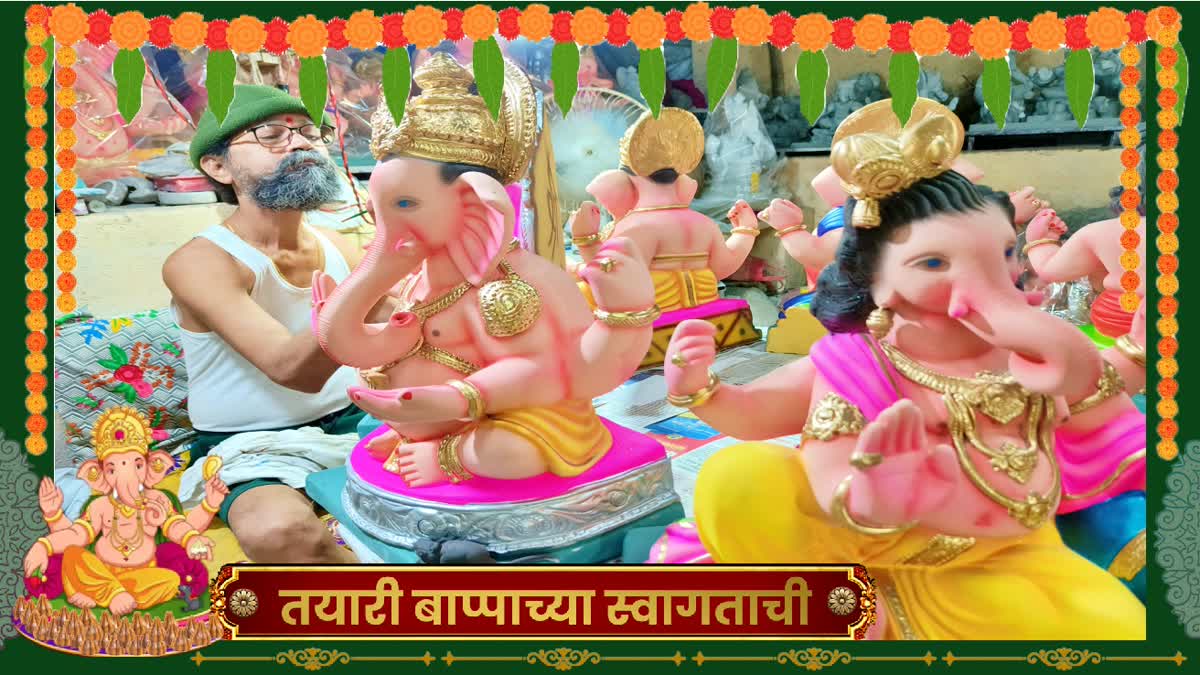 Ganeshotsav