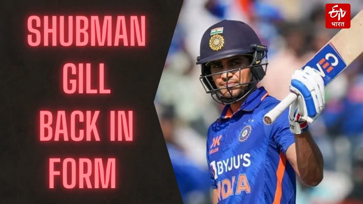 Shubman Gill