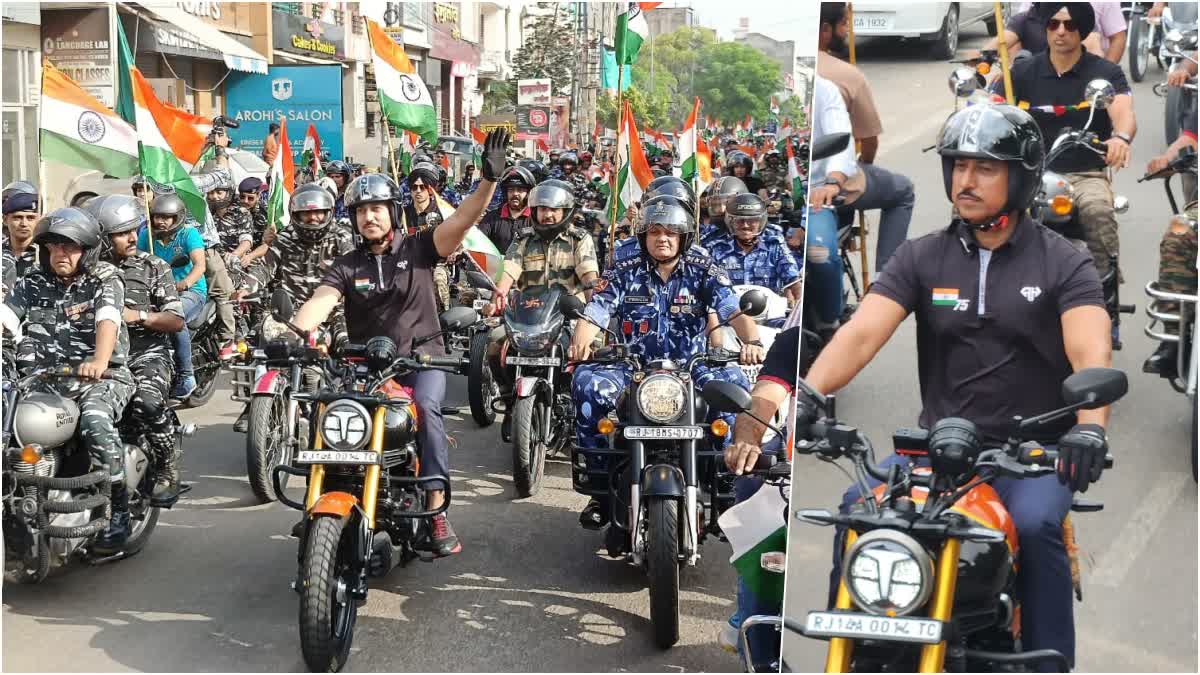 Tiranga Bike Rally