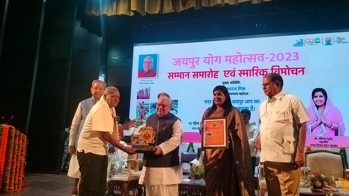 Yoga festival Felicitation Ceremony