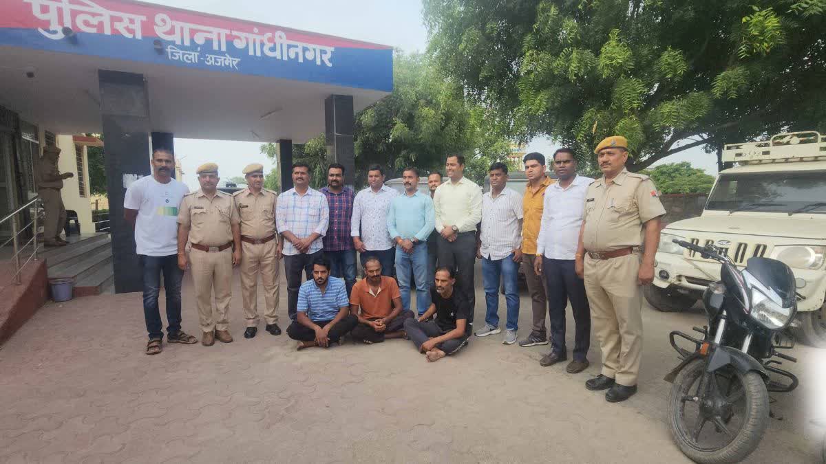3 Vehicle Thieves arrested in Ajmer