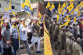 Chhattisgarh AAP Protest in Kondagaon
