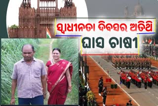 angul farmers invited for delhi independence day