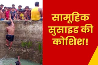 attempted suicide in Pakur one child died after mother jumping into well with three children