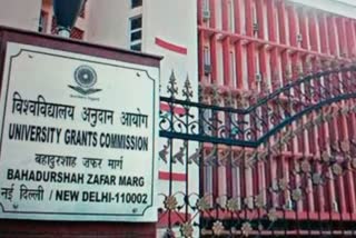 UGC EEC recommend against granting IoE tag to Jadavpur University Jamia Hamdard