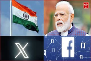 PM Modi changed DP