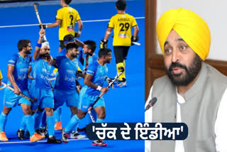 indian hockey team