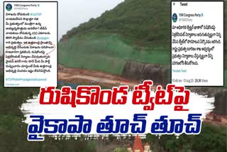 YSRCP_Deleted_Rushikonda_Constrcutions_Tweet