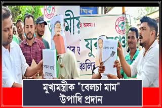 Protest against price hike