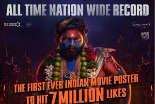 Pushpa 2 The Rule  Pushpa 2  Pushpa  Allu Arjun starrer Pushpa 2  Allu Arjun  Pushpa 2 The Rule first look mints 7 million likes  റിലീസ് മുമ്പേ പുഷ്‌പ തരംഗം  പുഷ്‌പ തരംഗം  പുഷ്‌പ 2  പുതിയ റെക്കോര്‍ഡുമായി പുഷ്‌പ 2 ഫസ്‌റ്റ് ലുക്ക്  പുഷ്‌പ 2 ഫസ്‌റ്റ് ലുക്ക്  പുഷ്‌പ  അല്ലു അര്‍ജുന്‍