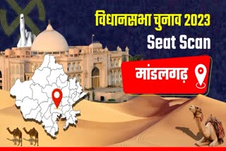 RAJASTHAN SEAT SCAN,  Mandalgarh ASSEMBLY CONSTITUENCY SEAT