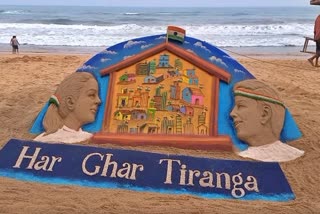 Har Ghar Triranga