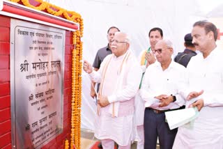 CM Manohar Lal Jansamvad in Karnal