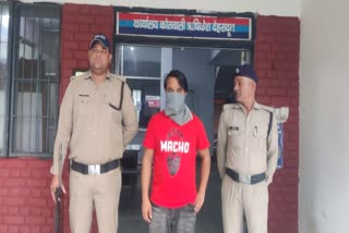 Rishikesh Rapist Arrest