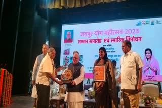 Yoga festival Felicitation Ceremony